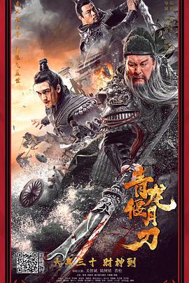 《我妻子妹妹》